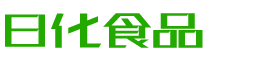 南平韩香子食品有限公司